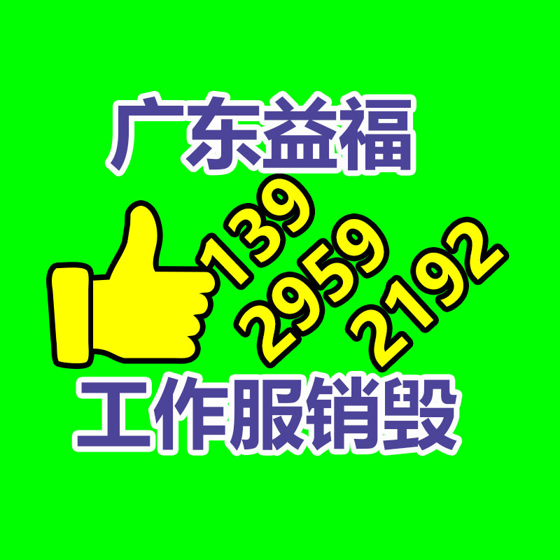 广州产品销毁公司：海门市开展再生橡胶企业转产转型专项行动