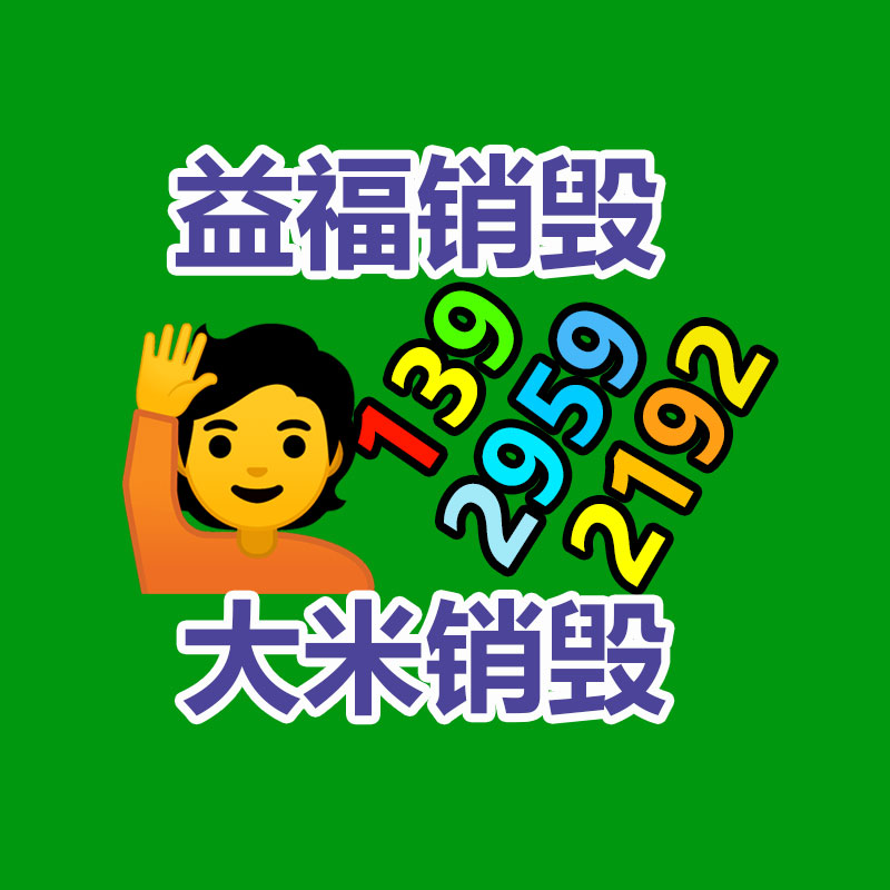 临期化妆品可以申请报废吗