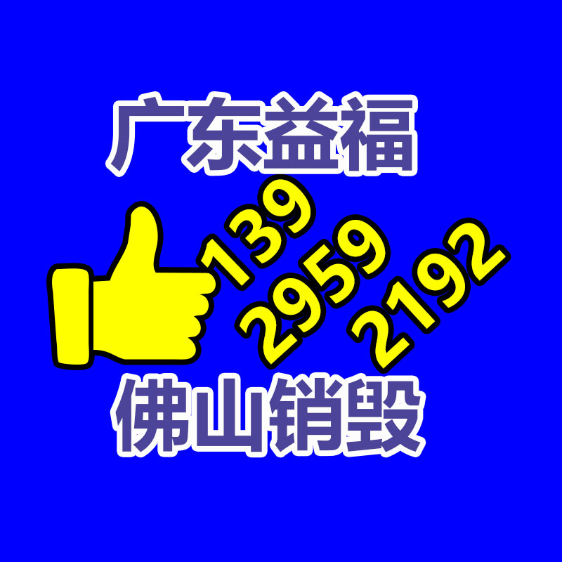 广州GDYF产品销毁公司：2023初级身姿塑料进口量将大幅增加
