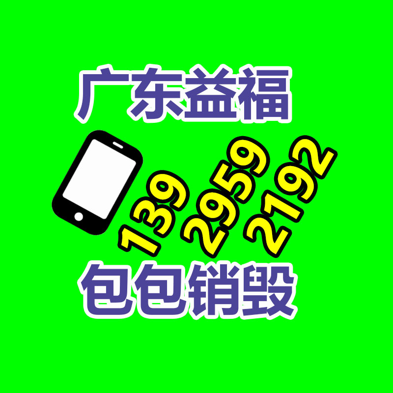 广州GDYF产品销毁公司：阿里巴巴称阿里云将如旧分拆上市