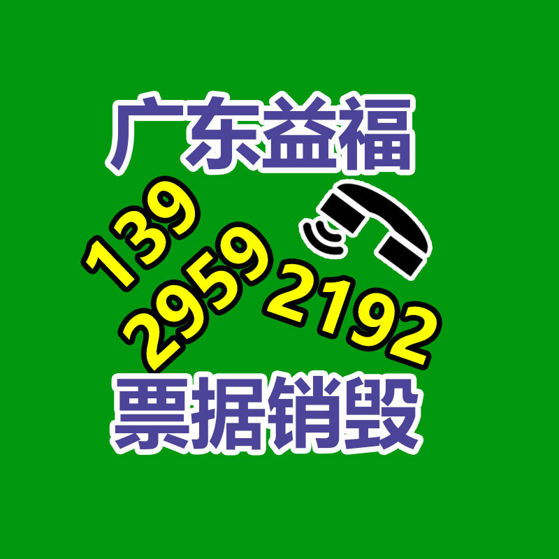 怎样销毁公司资料