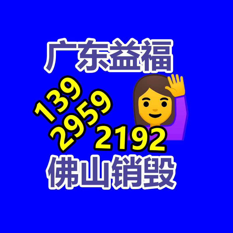 过期食品回收
