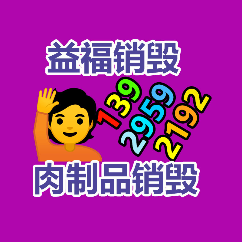 广州GDYF产品销毁公司：铜陵市铜官区开展锅炉安全大检查