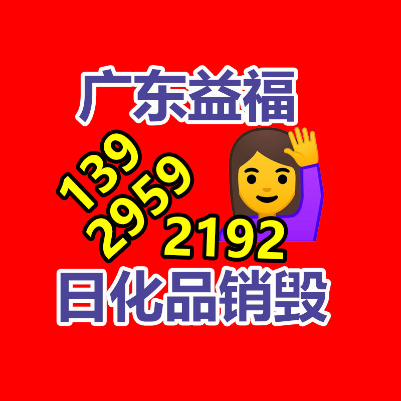 广州GDYF产品销毁公司：Apple推出两款全新iCloud+订阅方案 每月售价198元起