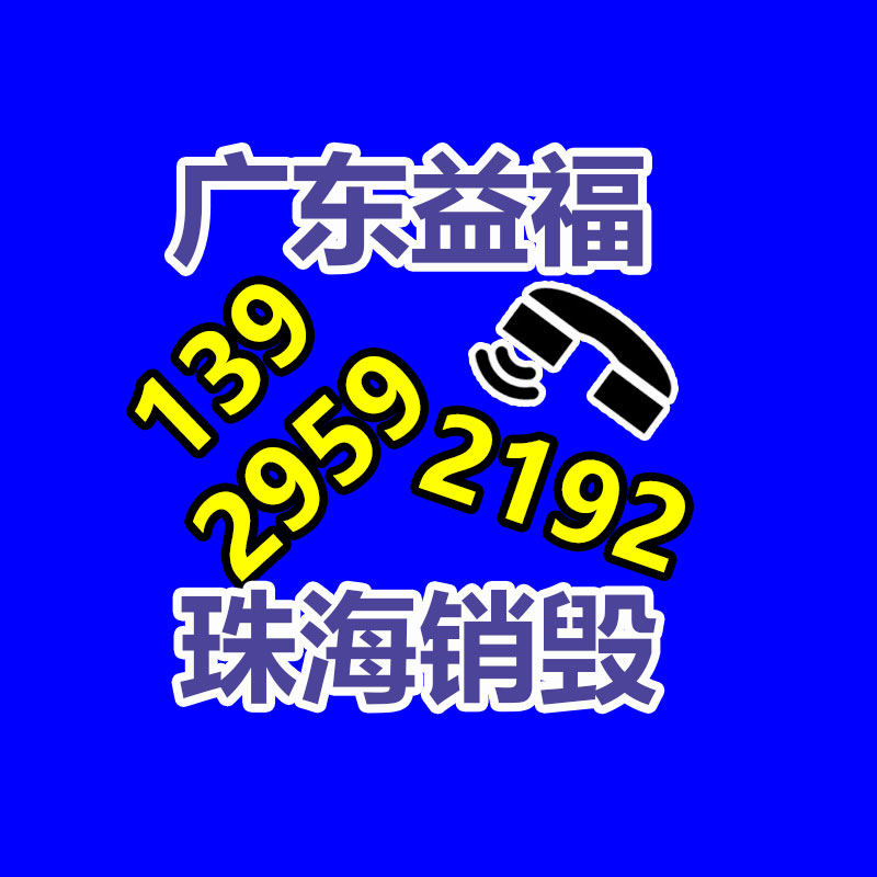 过期食品如何处理