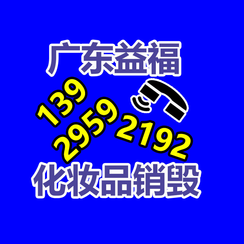 广州销毁公司怎么样