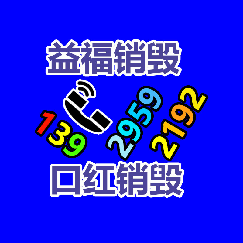 怎样联系过期食品回收