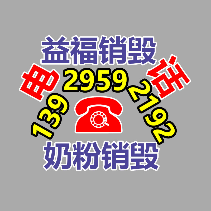 广州GDYF产品销毁公司：苹果iPhone 15种类今晚8点开启预售 售价5999元起