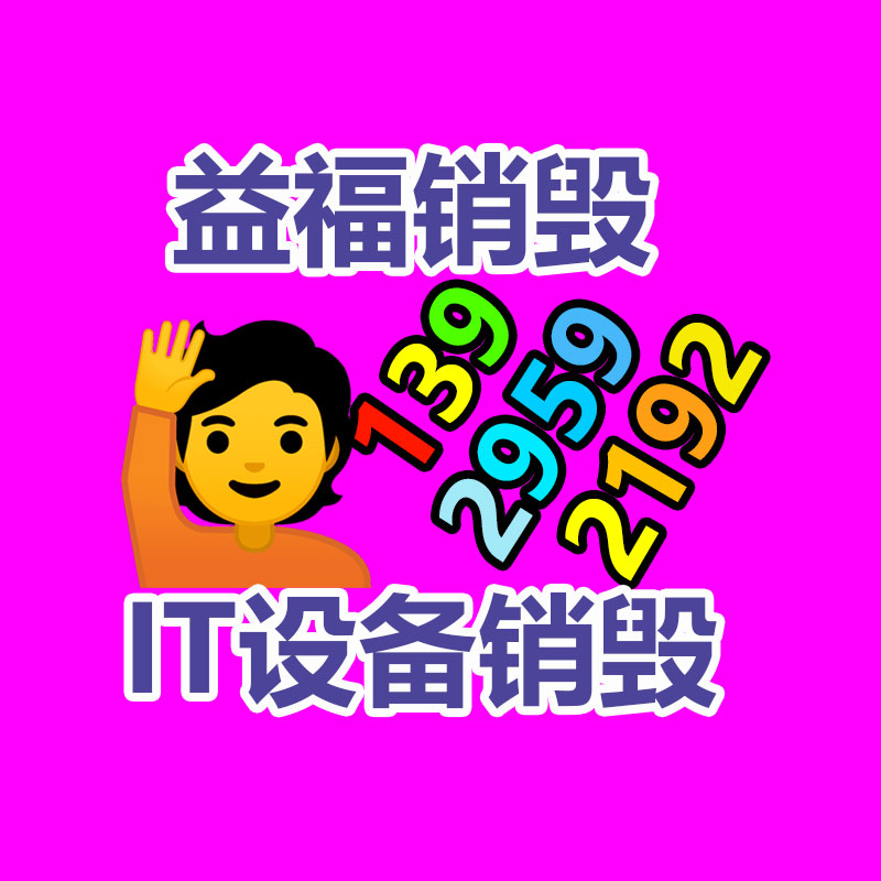 大量过期食品垃圾怎么处理