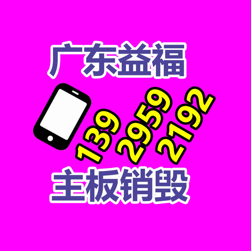广州GDYF产品销毁公司：塑料瓶中的塑料微粒从哪里来的?