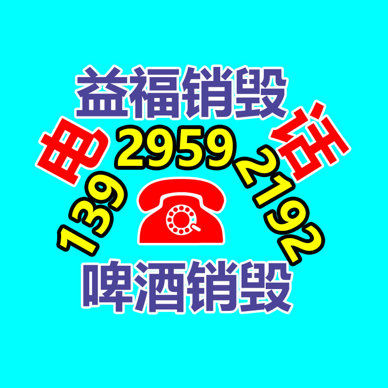 广州GDYF产品销毁公司：2023年，谁还“信”主播？