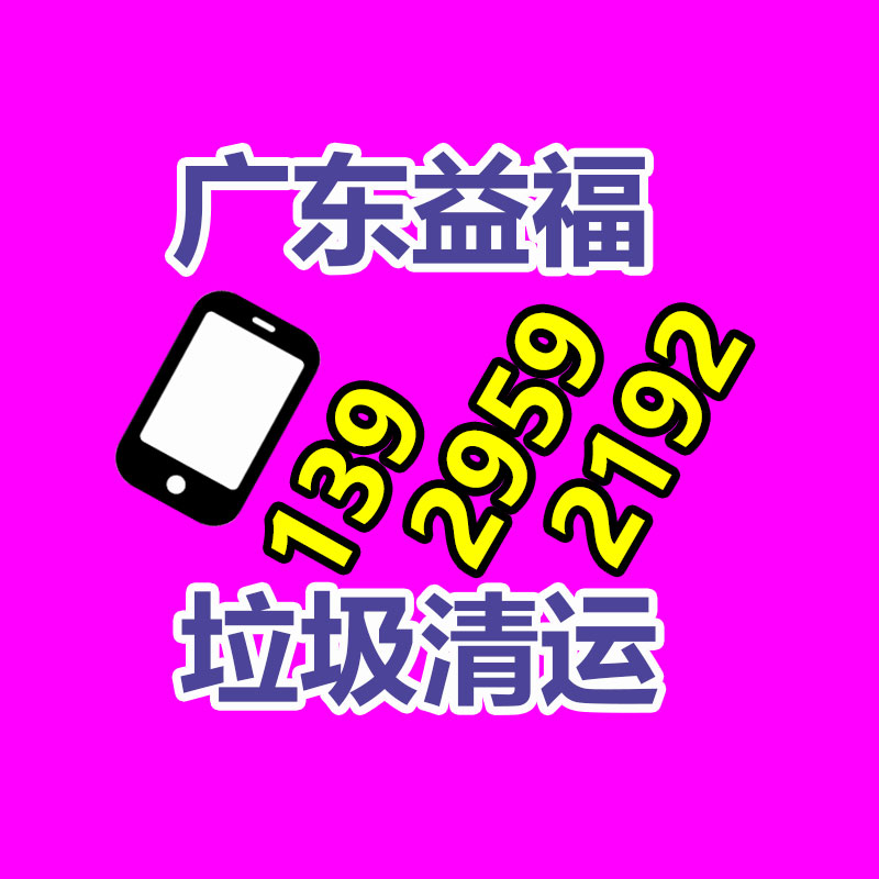 化妆品销毁收费