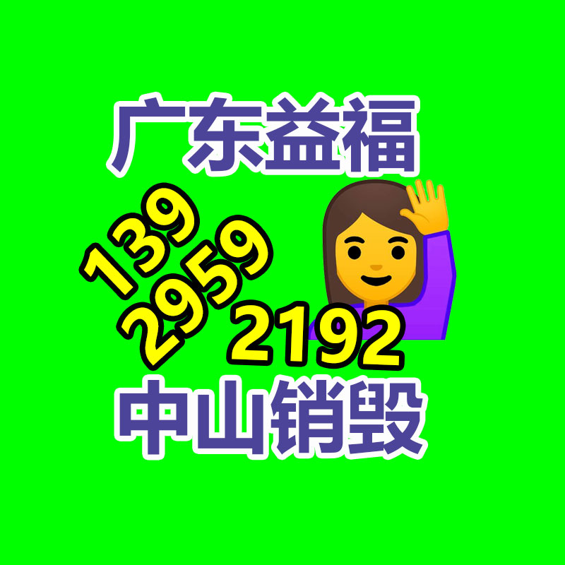 广州GDYF产品销毁公司：多抓鱼北京门店关闭，二手书生意为什么难做