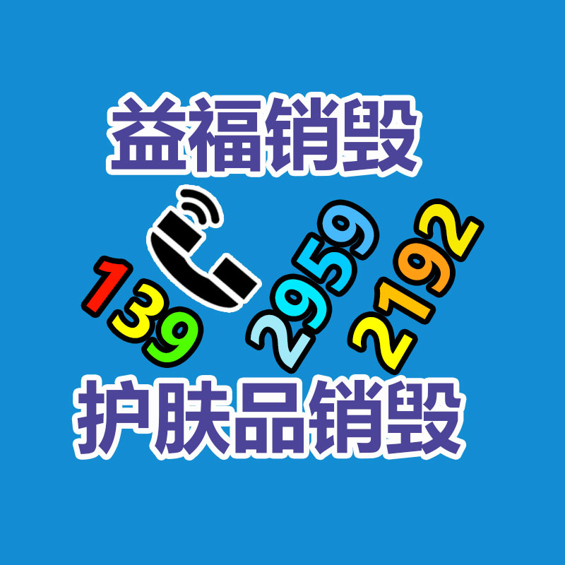 广州GDYF产品销毁公司：又一美女网红骑摩托车丧命 隧道超速撞击路沿现场惨烈网友感慨