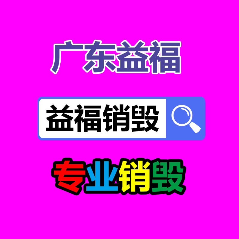 广州GDYF产品销毁公司：安利聚氨酯材料有望“入场”2023东京奥运会排球赛