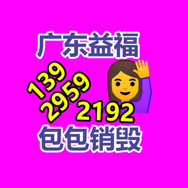 大牌化妆品销毁