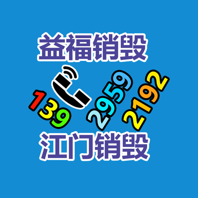 广州GDYF产品销毁公司：YouTube推AI音乐功能，用户可与流行歌手的虚拟声音协作制作音乐