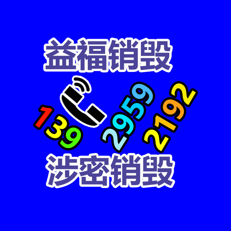 广州GDYF产品销毁公司：大学生台电脑选宏碁轻薄本 优跃和优跃Air新品上线京东