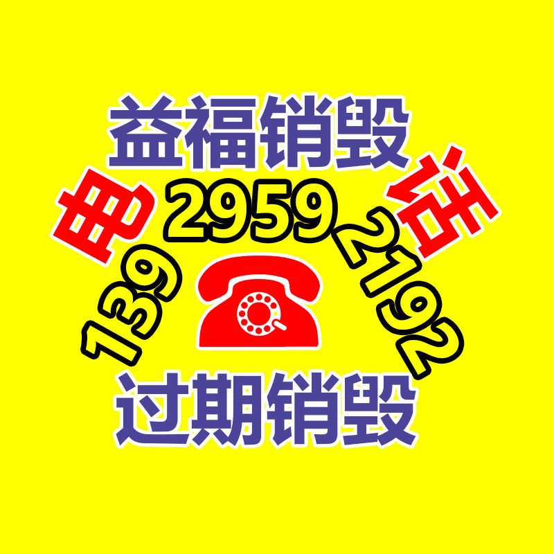 广州产品销毁公司：《完蛋！我被美女包围了！》上架抖音小程序手机直接玩 限时35.7元