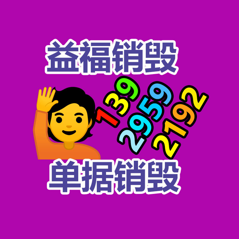 广州产品销毁公司：秀才账号被无限期回收直播权限 抖音盘点打击不良直播成果