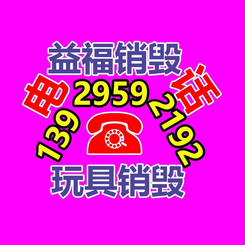 广州产品销毁公司：荣耀200官宣5月27日发布真机外观正式揭晓